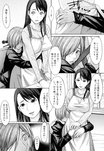 [Kokuryuugan] Midara na Kaori, Chouhatsu Suru Ashi Fhentai - Page 190