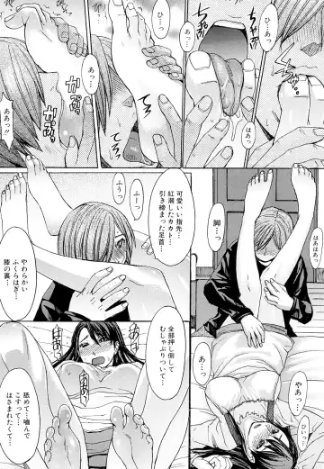 [Kokuryuugan] Midara na Kaori, Chouhatsu Suru Ashi Fhentai - Page 192