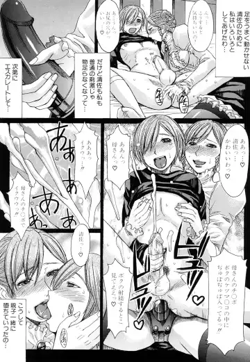 [Kokuryuugan] Midara na Kaori, Chouhatsu Suru Ashi Fhentai - Page 202