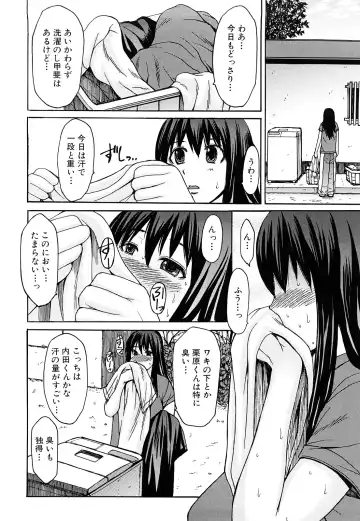 [Kokuryuugan] Midara na Kaori, Chouhatsu Suru Ashi Fhentai - Page 33