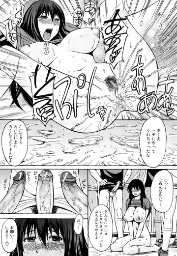 [Kokuryuugan] Midara na Kaori, Chouhatsu Suru Ashi Fhentai - Page 52