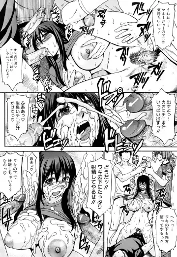 [Kokuryuugan] Midara na Kaori, Chouhatsu Suru Ashi Fhentai - Page 59