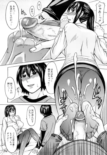 [Kokuryuugan] Midara na Kaori, Chouhatsu Suru Ashi Fhentai - Page 77