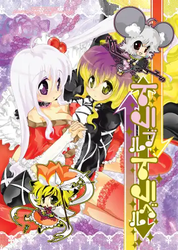 Read [Ichigo] Trouble Travel - Fhentai