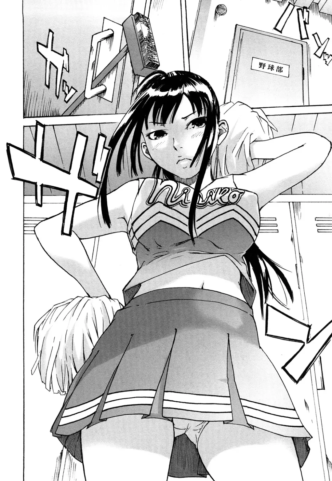 [Ube Yoshiki] Ne! Attamaro? Fhentai - Page 15