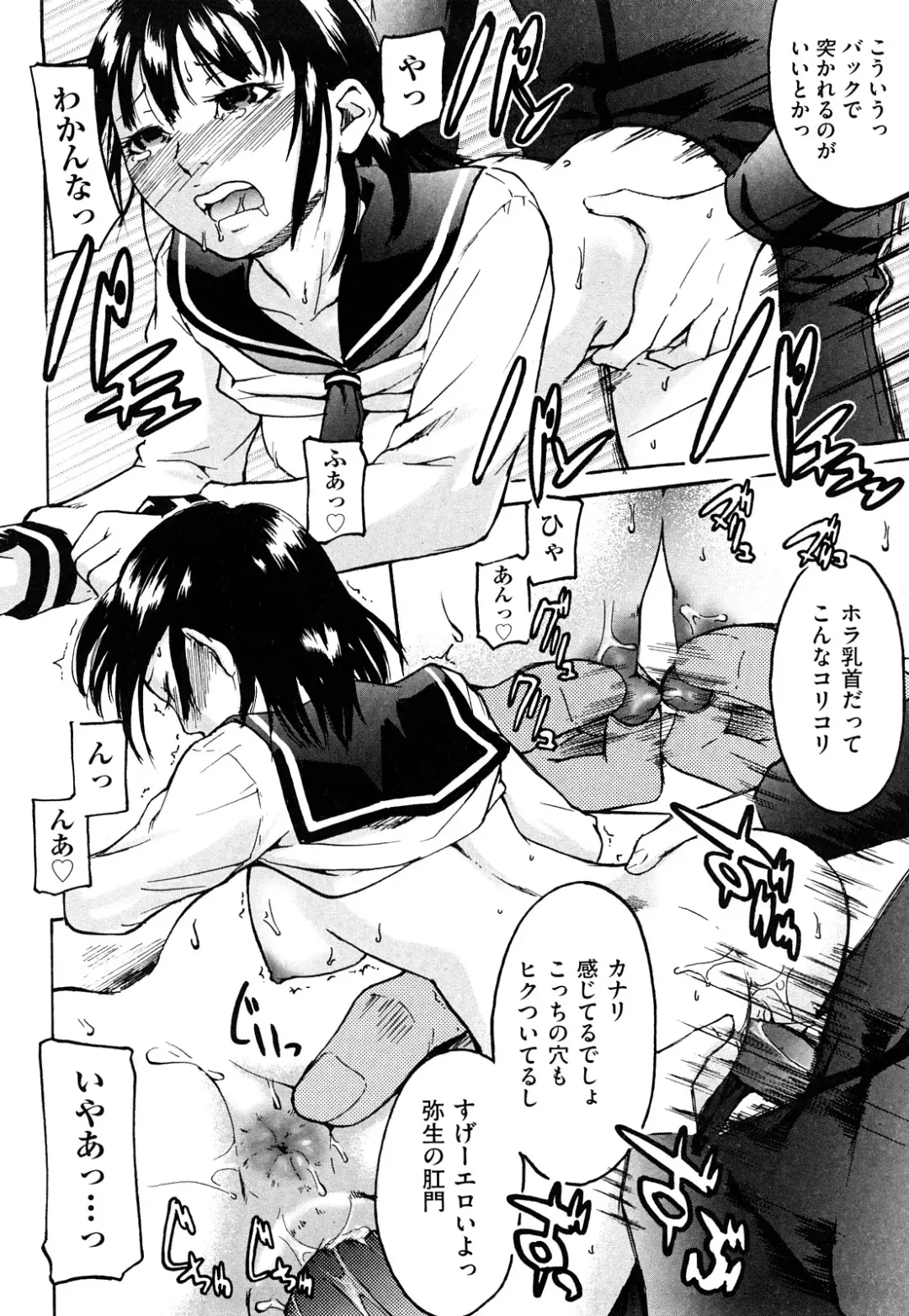 [Ube Yoshiki] Ne! Attamaro? Fhentai - Page 171