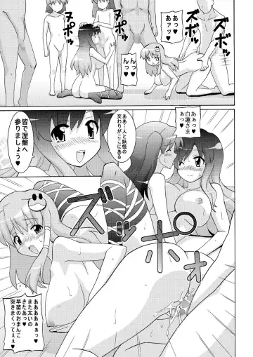 [Espanya] Sei☆Practice Fhentai - Page 23