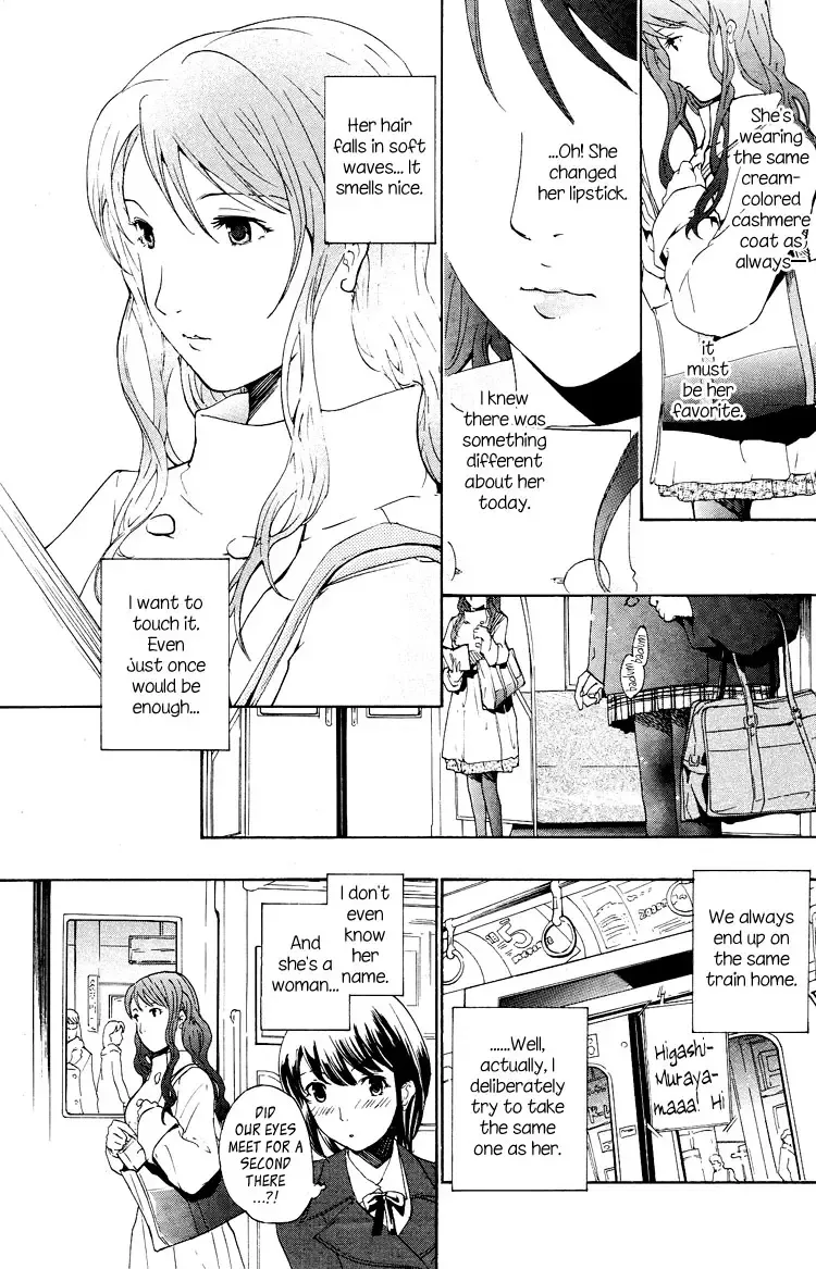 [Asagi Ryu] I Fell in Love for the First Time Ch.1-4 Fhentai - Page 11