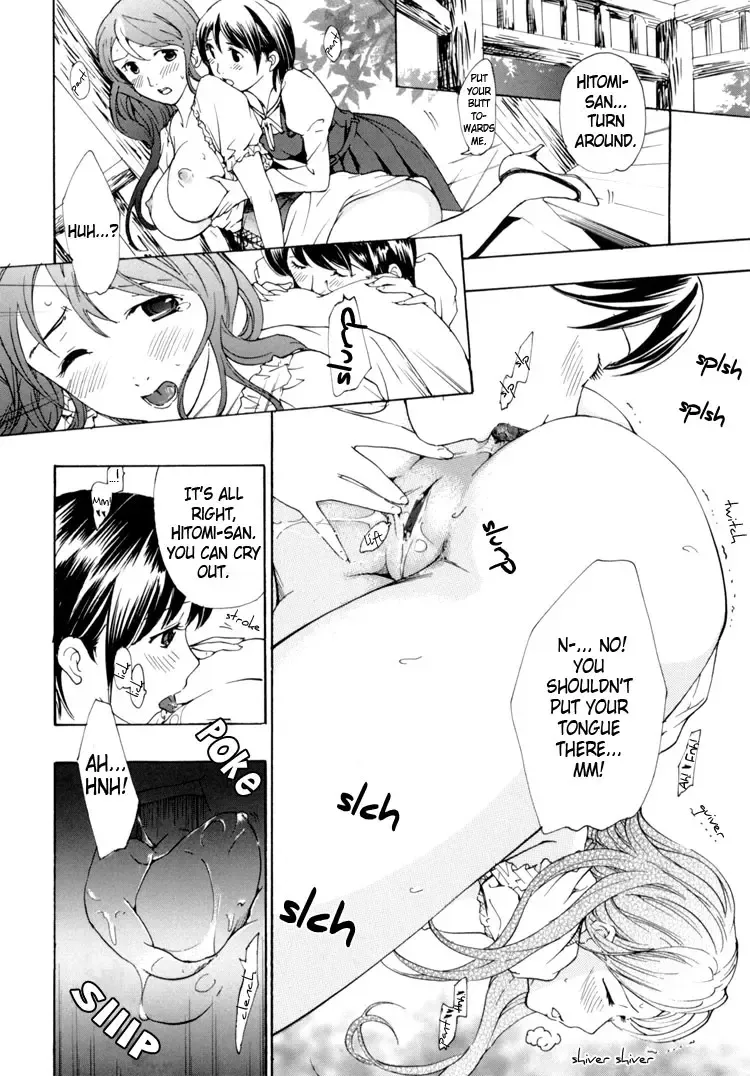 [Asagi Ryu] I Fell in Love for the First Time Ch.1-4 Fhentai - Page 110