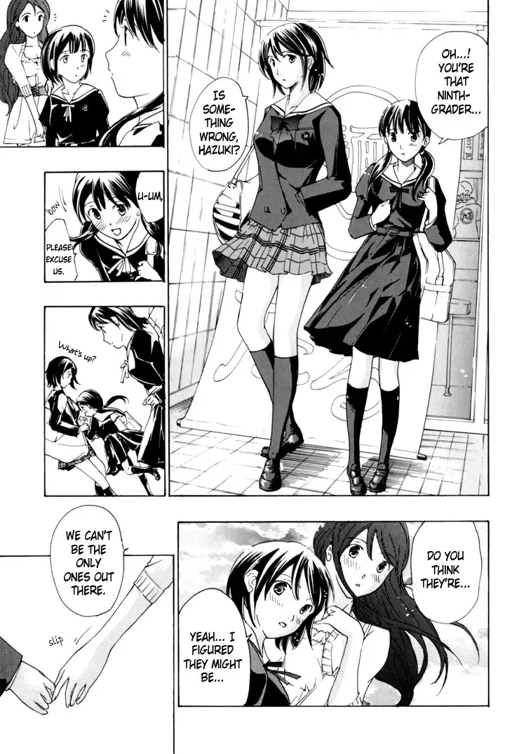 [Asagi Ryu] I Fell in Love for the First Time Ch.1-4 Fhentai - Page 117