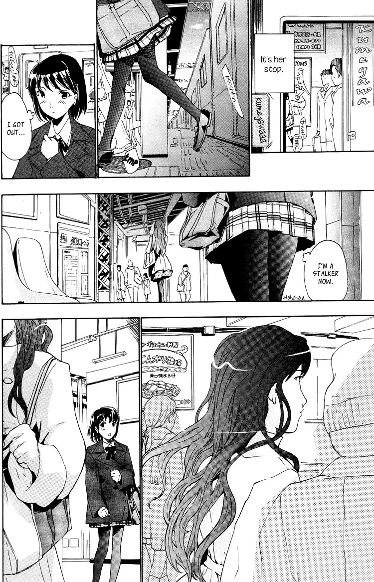 [Asagi Ryu] I Fell in Love for the First Time Ch.1-4 Fhentai - Page 12