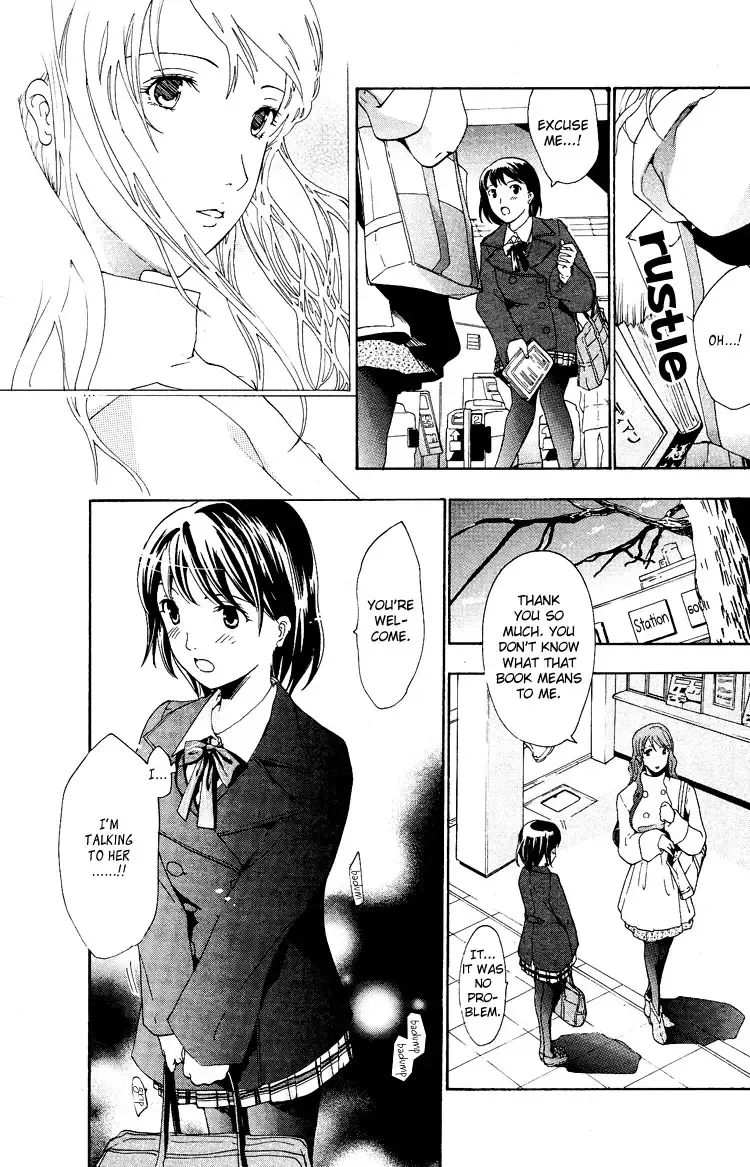 [Asagi Ryu] I Fell in Love for the First Time Ch.1-4 Fhentai - Page 13