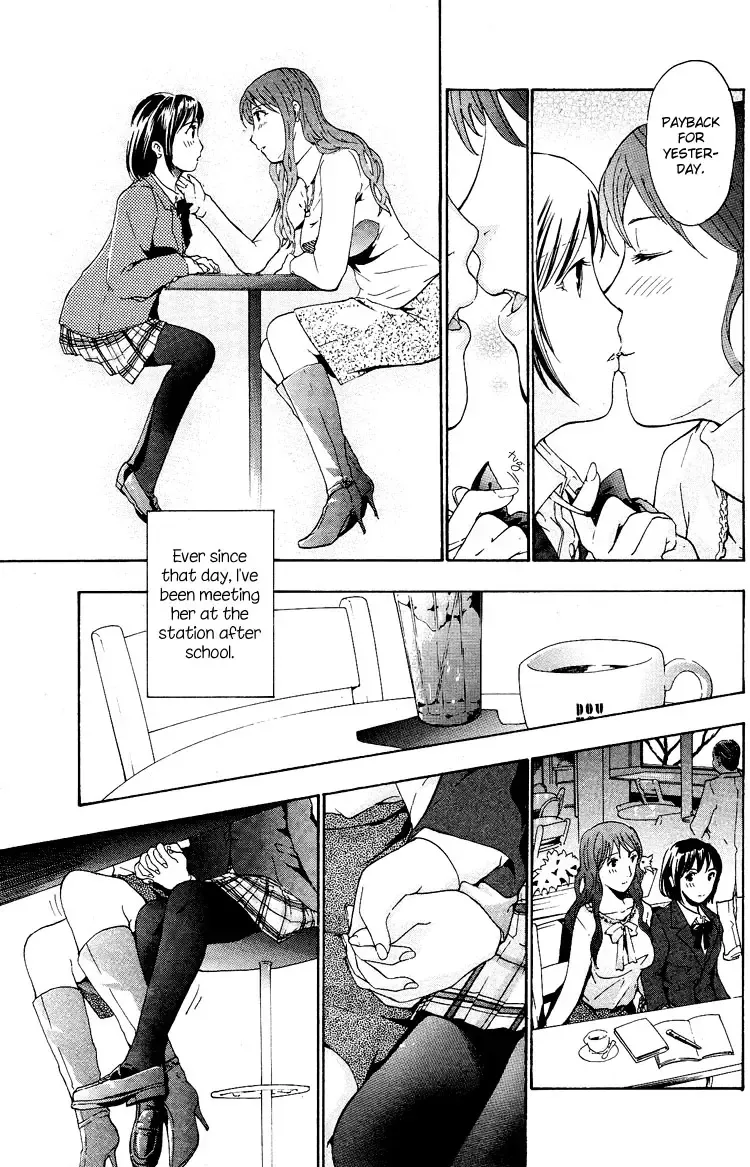[Asagi Ryu] I Fell in Love for the First Time Ch.1-4 Fhentai - Page 17