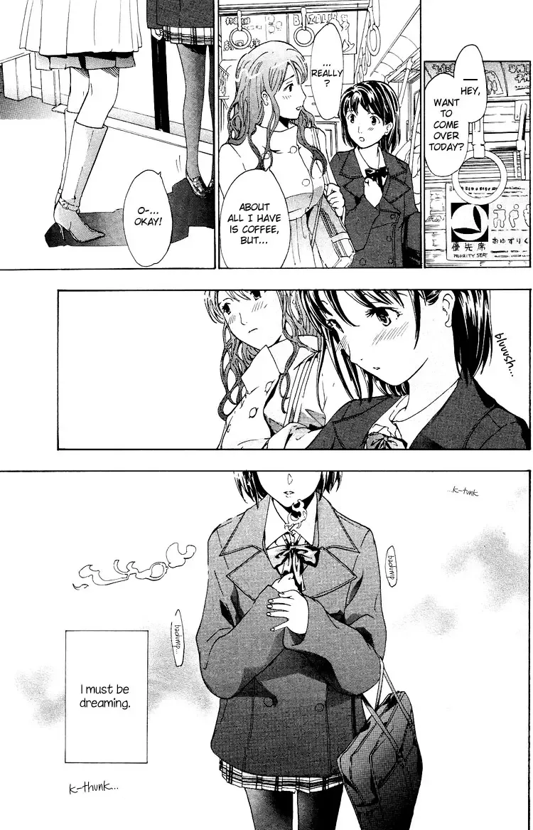 [Asagi Ryu] I Fell in Love for the First Time Ch.1-4 Fhentai - Page 19