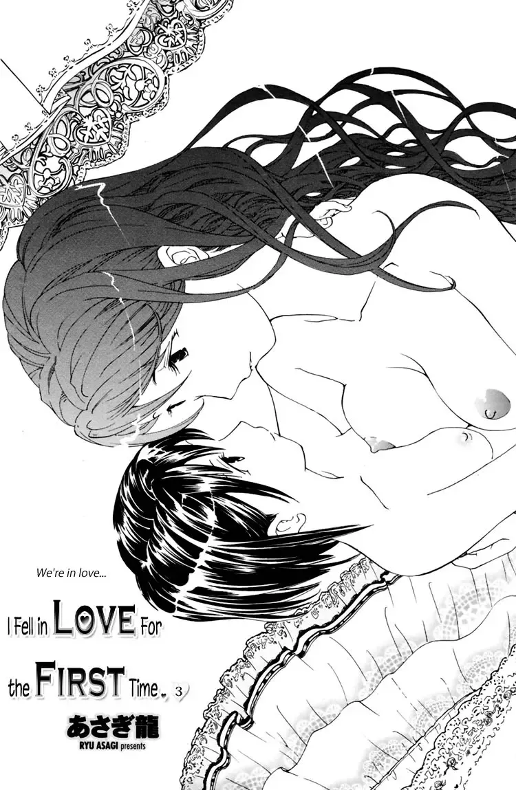 [Asagi Ryu] I Fell in Love for the First Time Ch.1-4 Fhentai - Page 62
