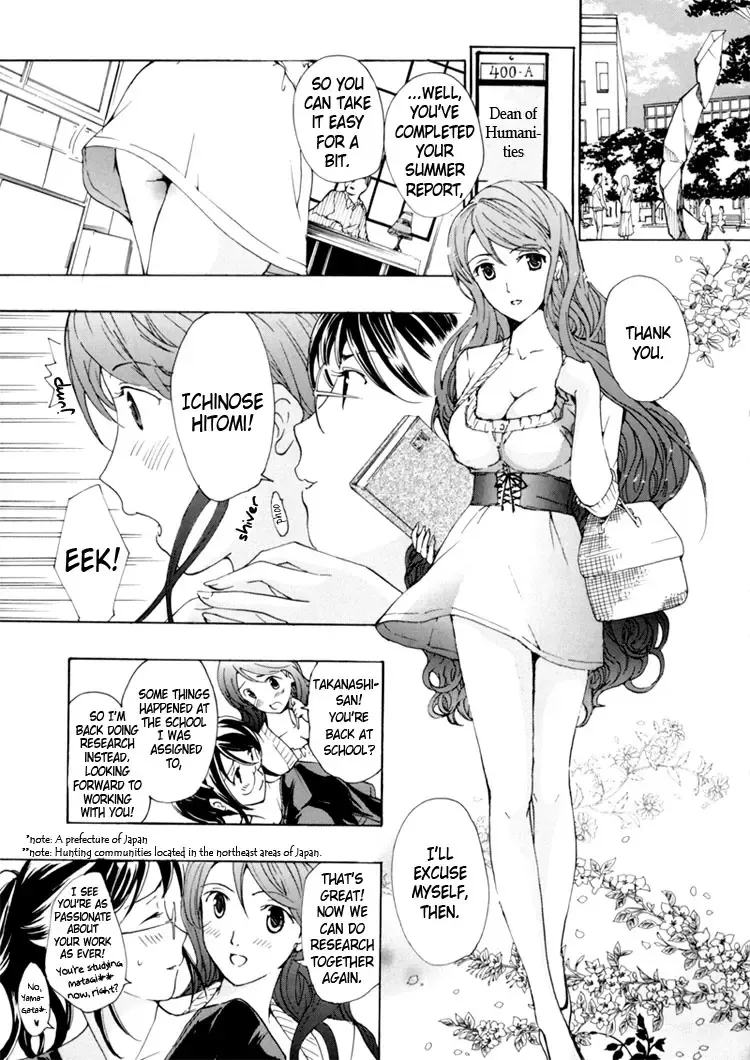 [Asagi Ryu] I Fell in Love for the First Time Ch.1-4 Fhentai - Page 95
