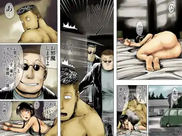 [Emuten] Ikase-ya 3 Fhentai - Page 13