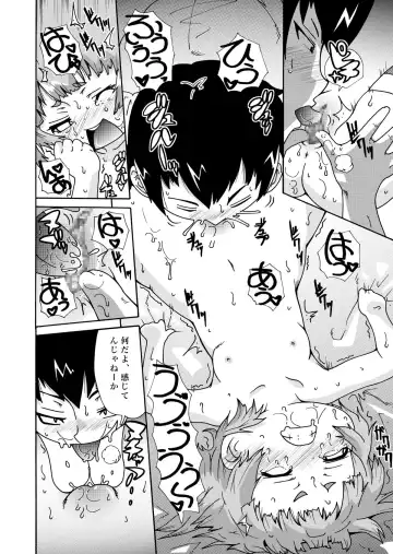 [Ikenami Shouko] Hitori Dake Fhentai - Page 10