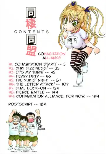 [Yuuki Tsumugi] Dousei Doumei | Cohabitation Alliance Fhentai - Page 3