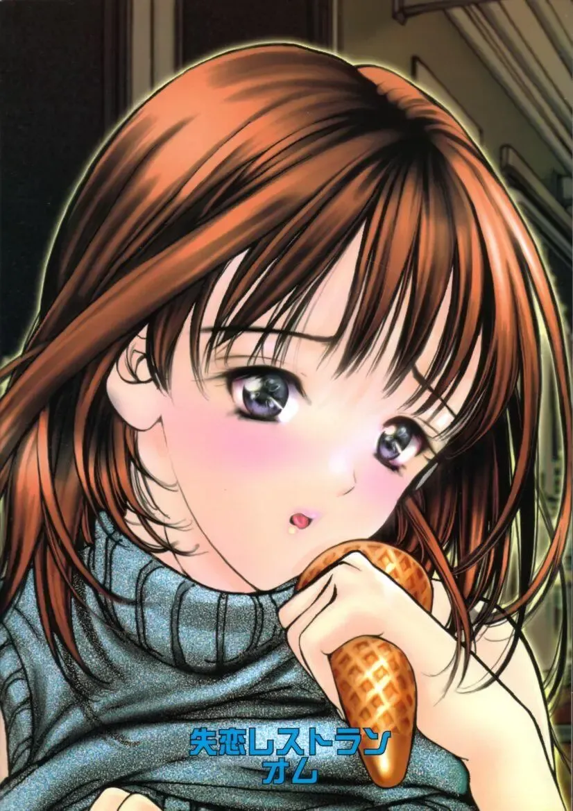 [Araki Kyouya] Gekkan Yoshizuki Iori Vol.2 Fhentai - Page 30