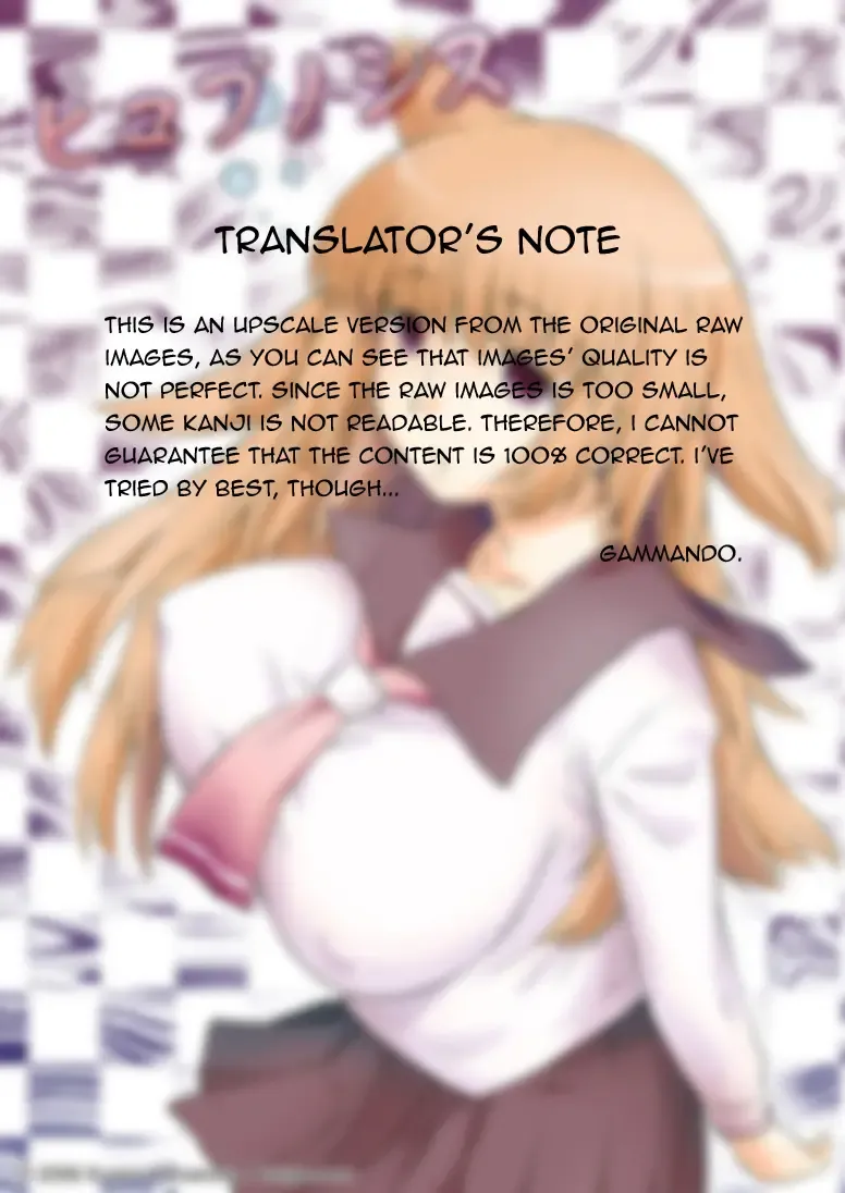 [Yamamoto Kumoi] Hypnosis Fhentai - Page 14