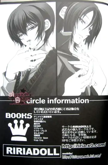 [Takewakamaru] Behind XXX! Fhentai - Page 24