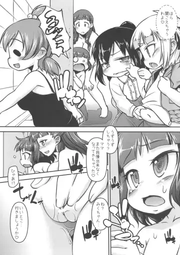 [Tetsu] Moja ga Miku san Oshiri Ijirare + Omake Hon + Paper Fhentai - Page 6