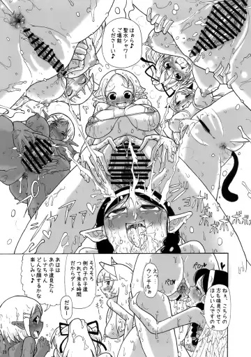 [Sakazaki Freddie] Kankin Dairankou!! Succubus no Yakata Fhentai - Page 21