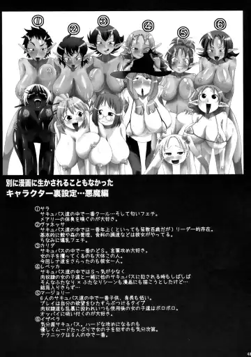 [Sakazaki Freddie] Kankin Dairankou!! Succubus no Yakata Fhentai - Page 46