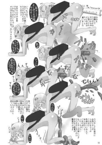 [Sakazaki Freddie] Rorisuka Fhentai - Page 17