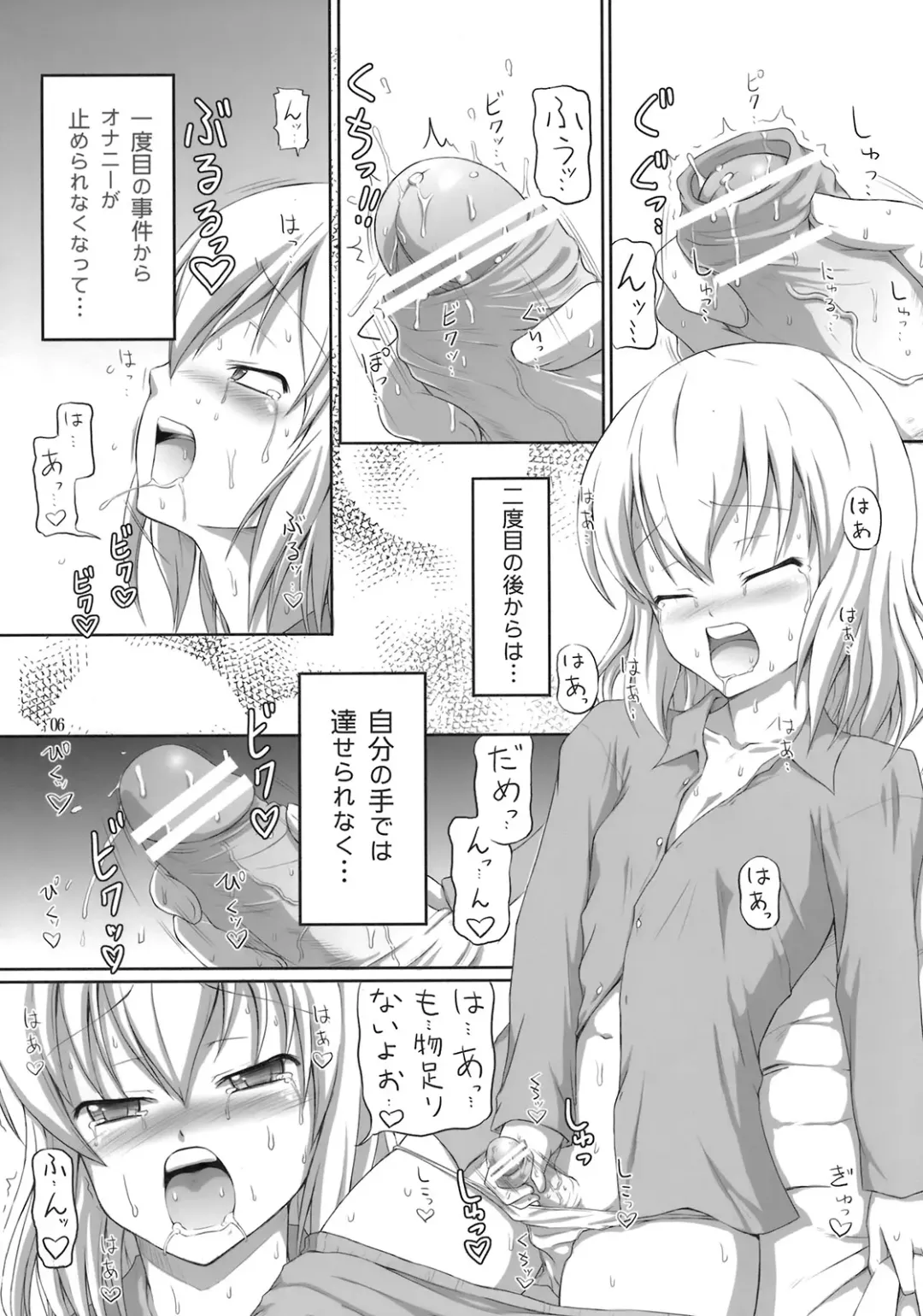 [Dawy] Futanari Santa-chan Duo! Fhentai - Page 5