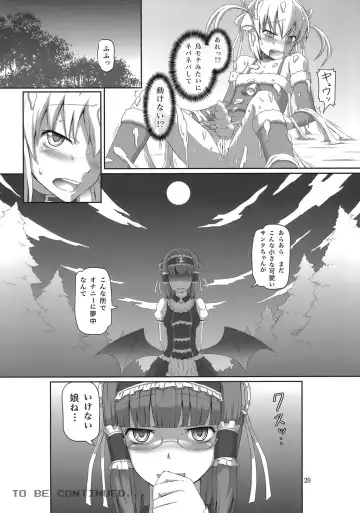 [Dawy] Futanari Santa-chan Duo! Fhentai - Page 19