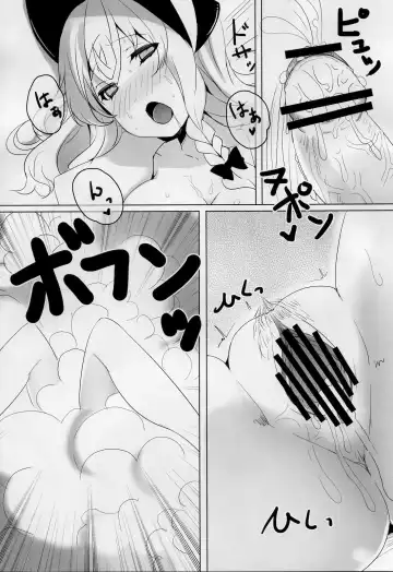 [Kaneta] Marisa to Doutei Kinoko Fhentai.net - Page 13