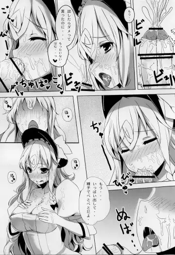 [Kaneta] Marisa to Doutei Kinoko Fhentai.net - Page 6