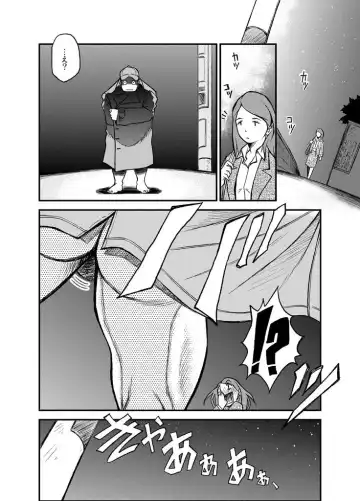 [Kasai Kowmei] Material Monsters Panic Fhentai - Page 9