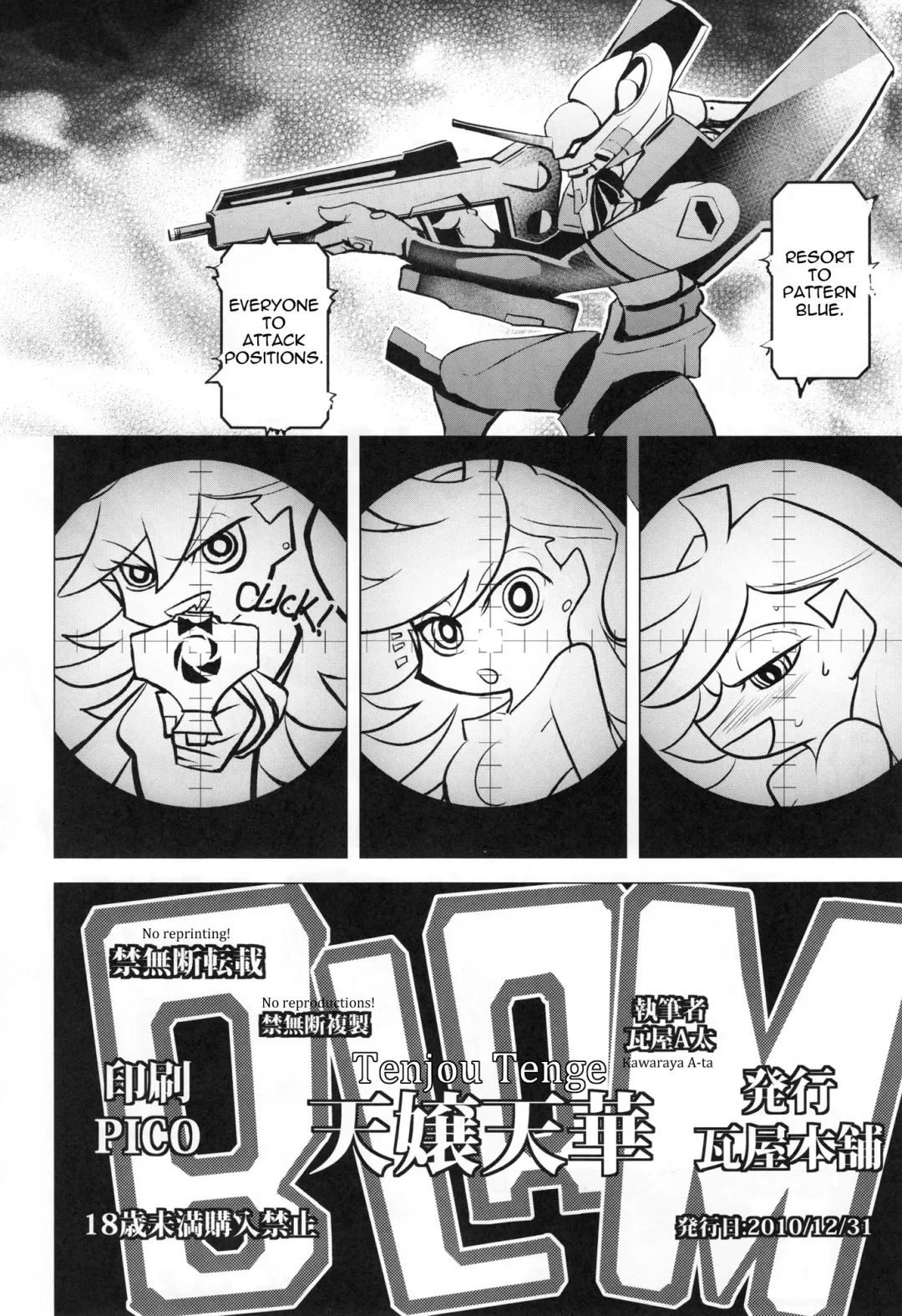[Kawaraya A-ta] Tenjou Tenge Fhentai - Page 37