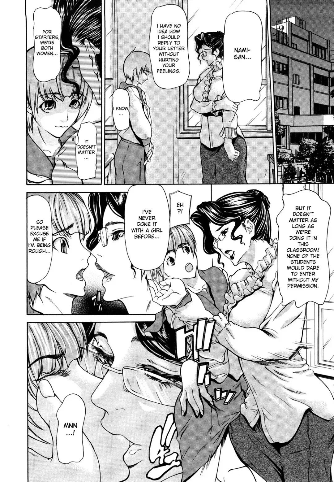 [Shijima Yukio] Sanmi Ittai Fhentai - Page 181