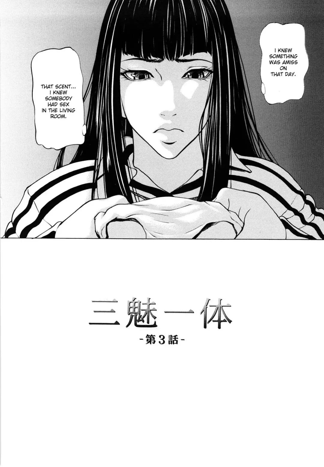 [Shijima Yukio] Sanmi Ittai Fhentai - Page 53