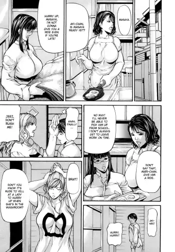 [Shijima Yukio] Sanmi Ittai Fhentai - Page 12