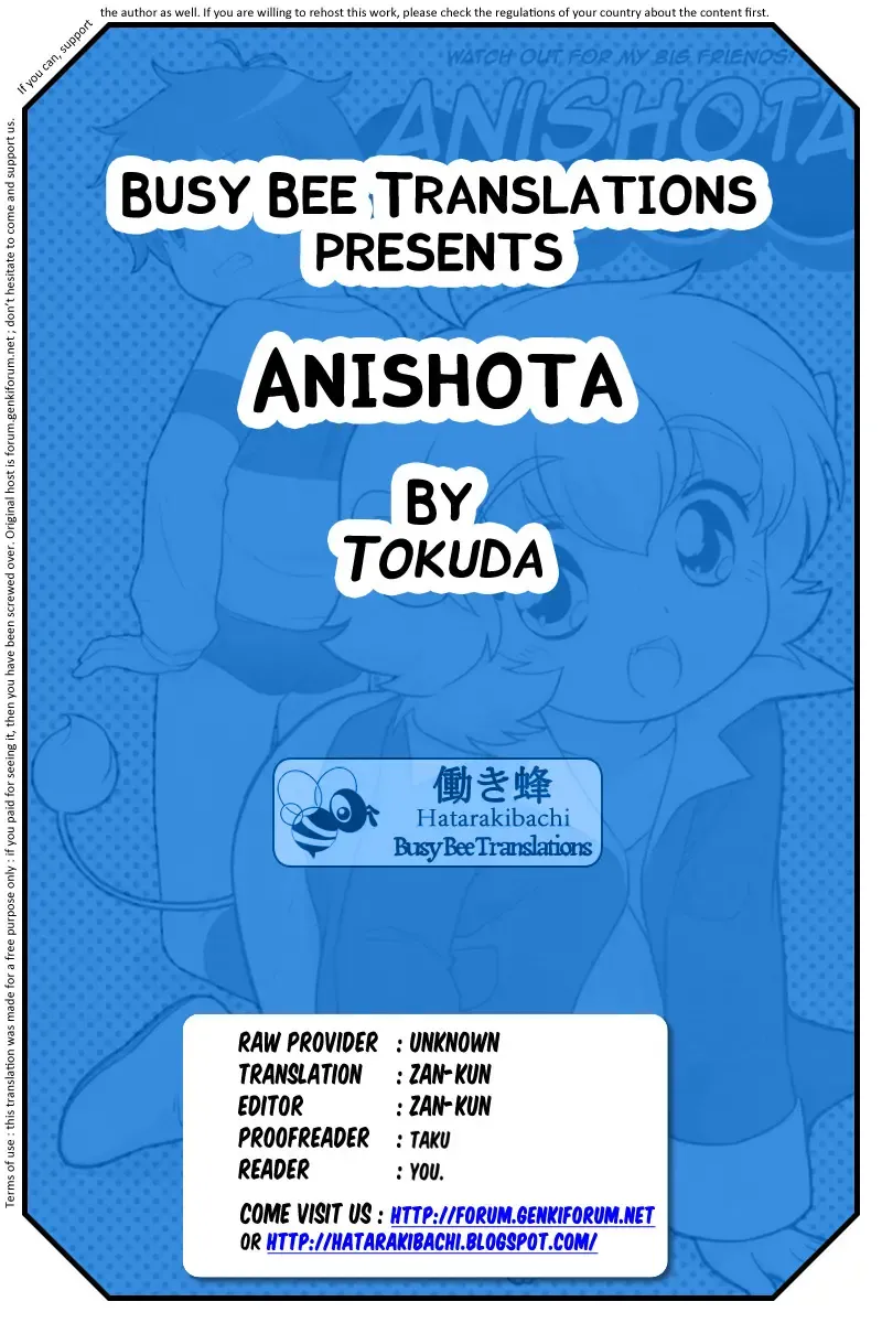 [Ueda Yuu] Anishota Fhentai - Page 24