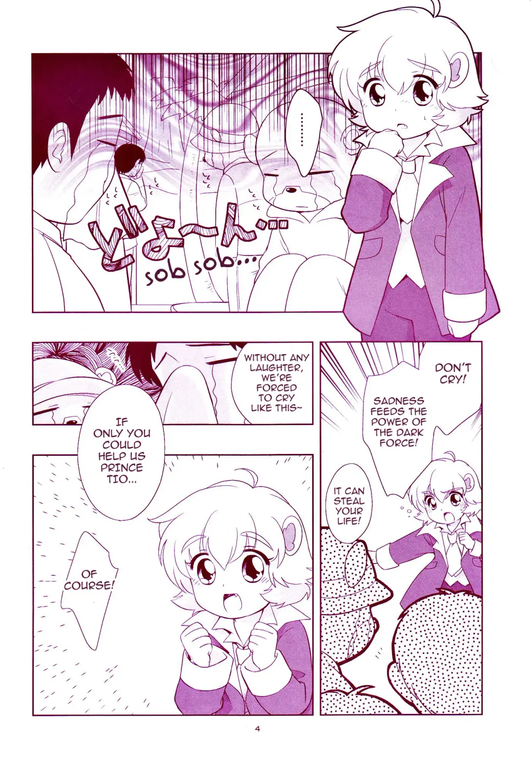 [Ueda Yuu] Anishota Fhentai - Page 3