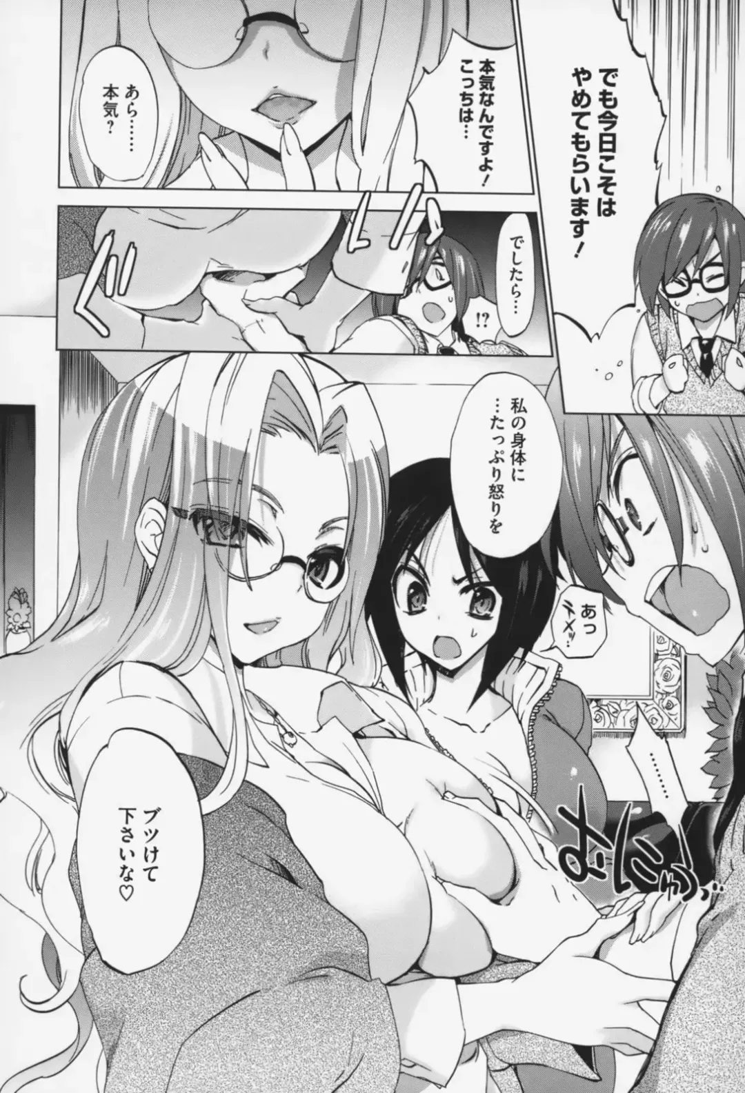 [Sansyoku Amido.] Pure Lesson Fhentai - Page 137
