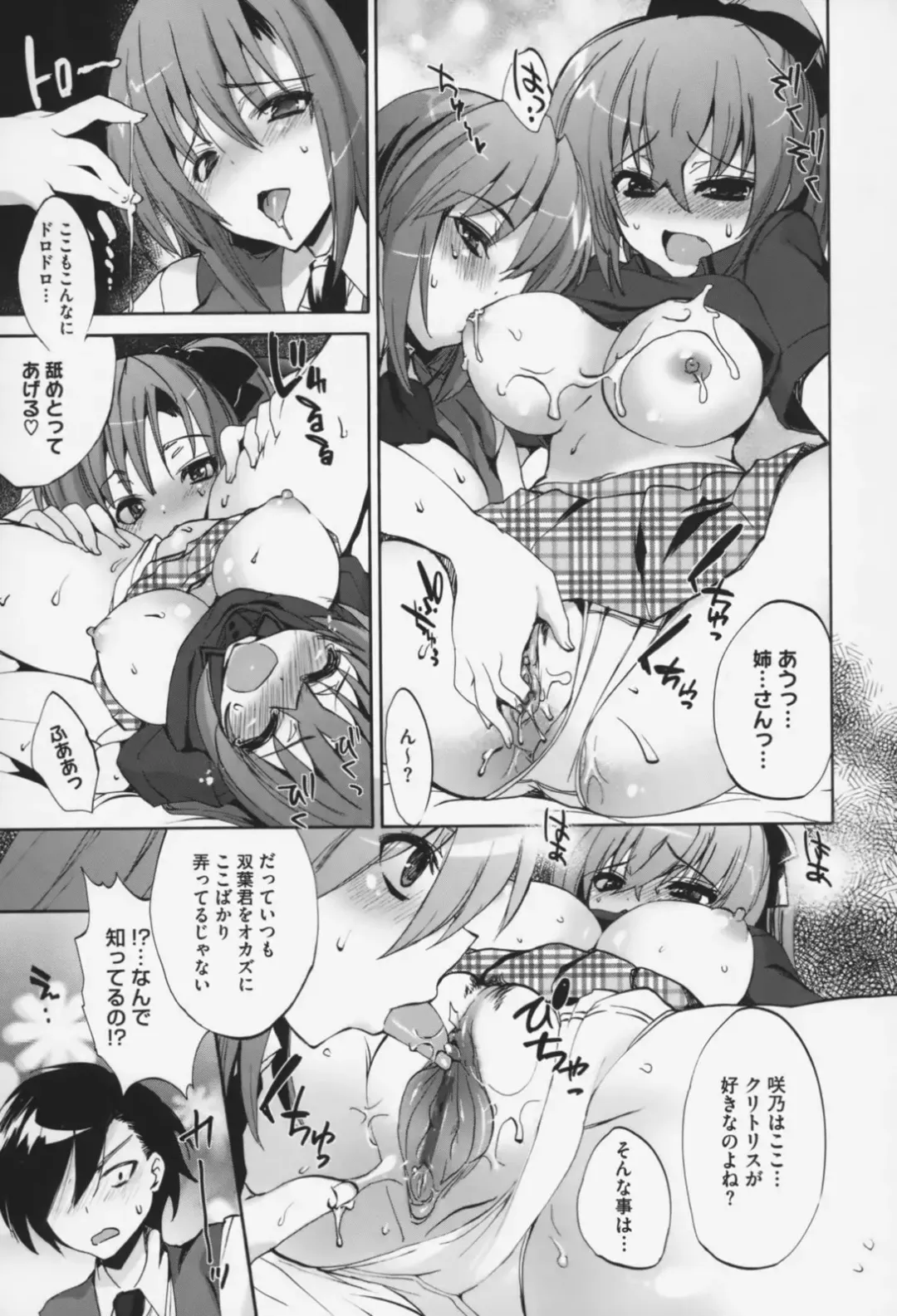 [Sansyoku Amido.] Pure Lesson Fhentai - Page 22