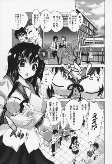 [Sansyoku Amido.] Pure Lesson Fhentai.net - Page 110