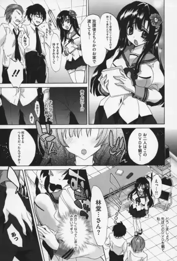 [Sansyoku Amido.] Pure Lesson Fhentai.net - Page 114