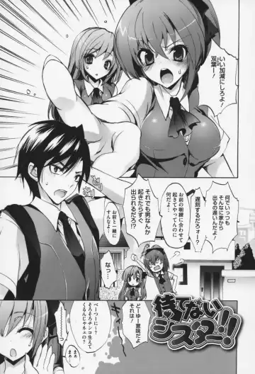 [Sansyoku Amido.] Pure Lesson Fhentai.net - Page 12