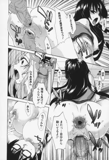 [Sansyoku Amido.] Pure Lesson Fhentai.net - Page 129