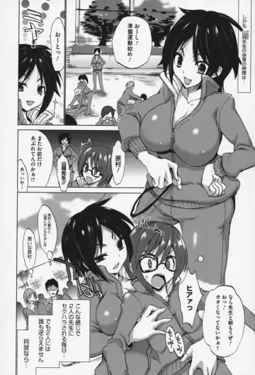 [Sansyoku Amido.] Pure Lesson Fhentai.net - Page 135