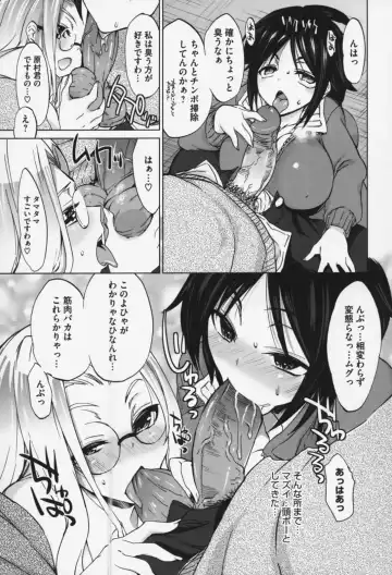 [Sansyoku Amido.] Pure Lesson Fhentai.net - Page 140