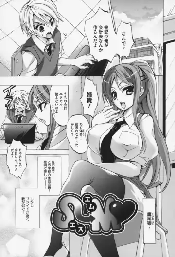 [Sansyoku Amido.] Pure Lesson Fhentai.net - Page 178